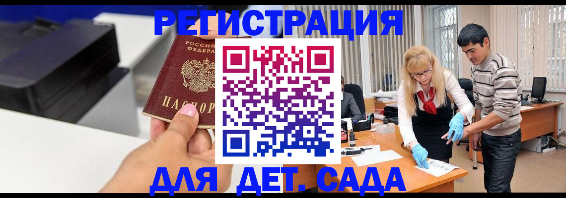 форма 3 в Донецке